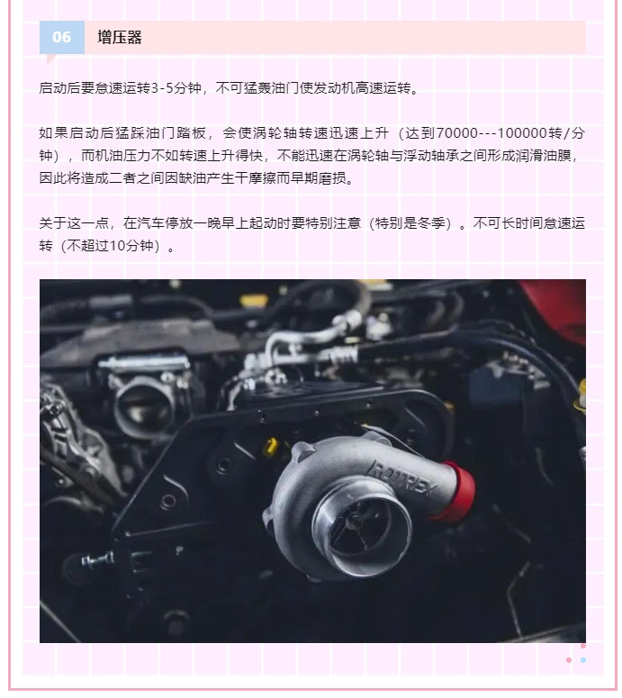 FLYSAK飛鯊潤(rùn)滑油-_-柴油機(jī)冬季使用注意事項(xiàng)_06.jpg